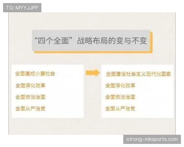 明星阵型解析:足球明星组合背后的战略布局与合作模式分析 明星阵型解析:足球明星组合背后的战略布局与合作模式分析
