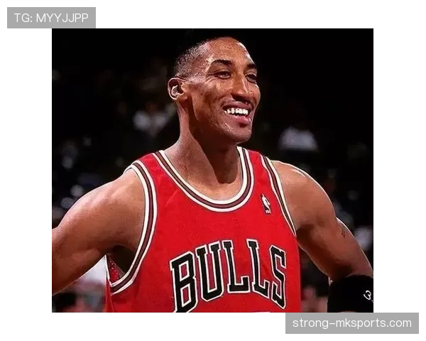 斯科蒂·皮蓬防守端压制乔丹 助力公牛打造冠军基石