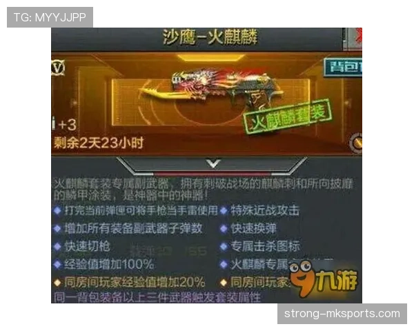 莱奥反击战中的攻防转换核心价值解析
